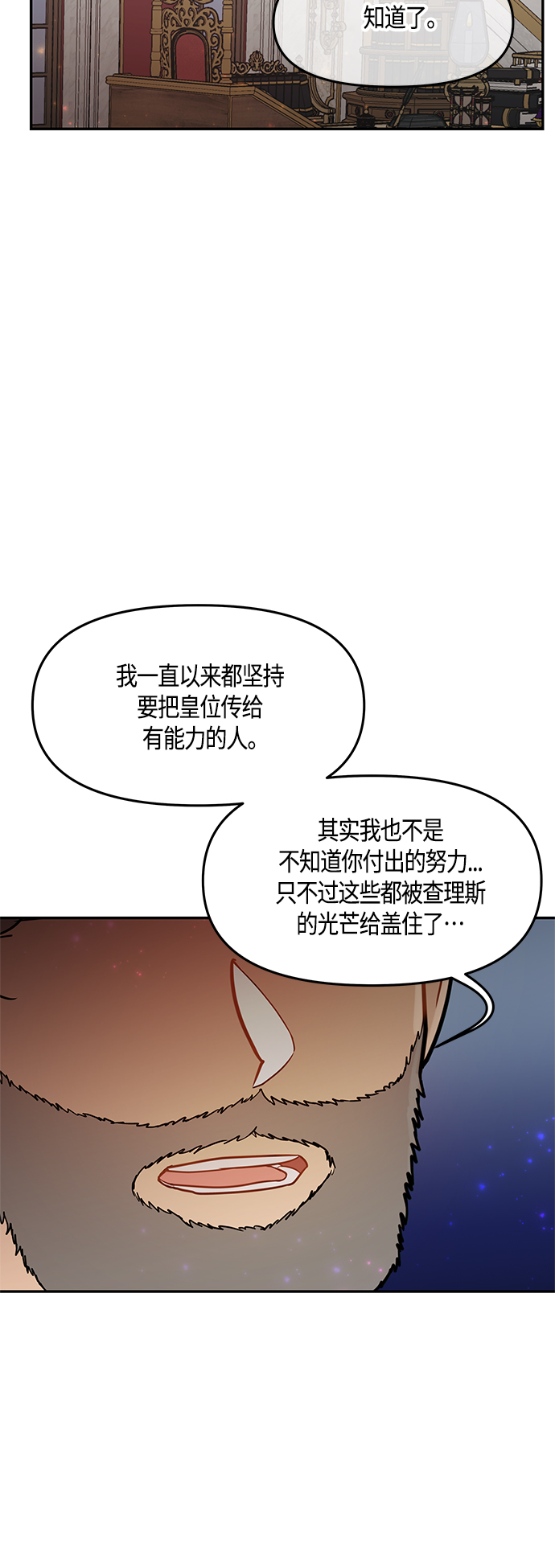 第44话8