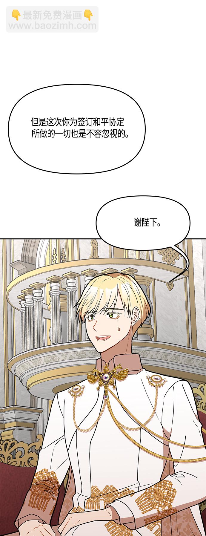 第44话9
