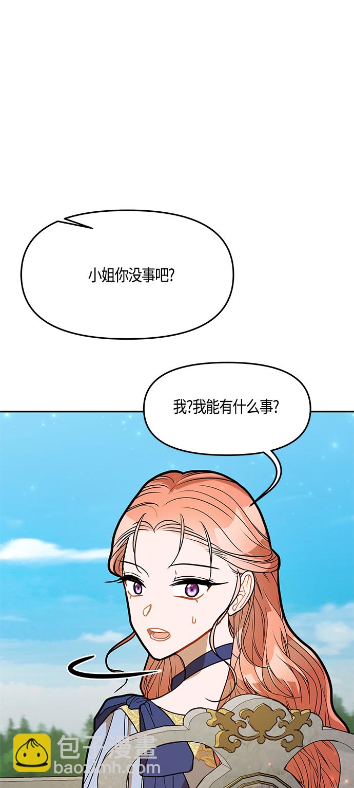 第45话11