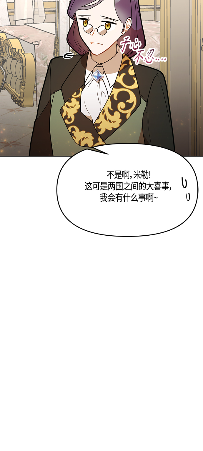 第45话13