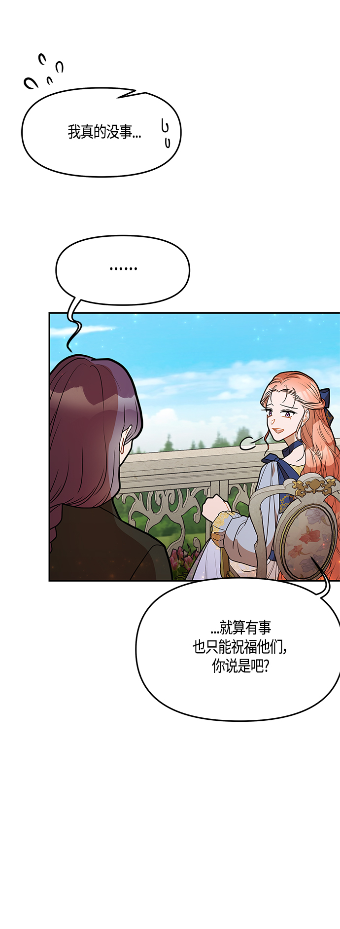 第45话14