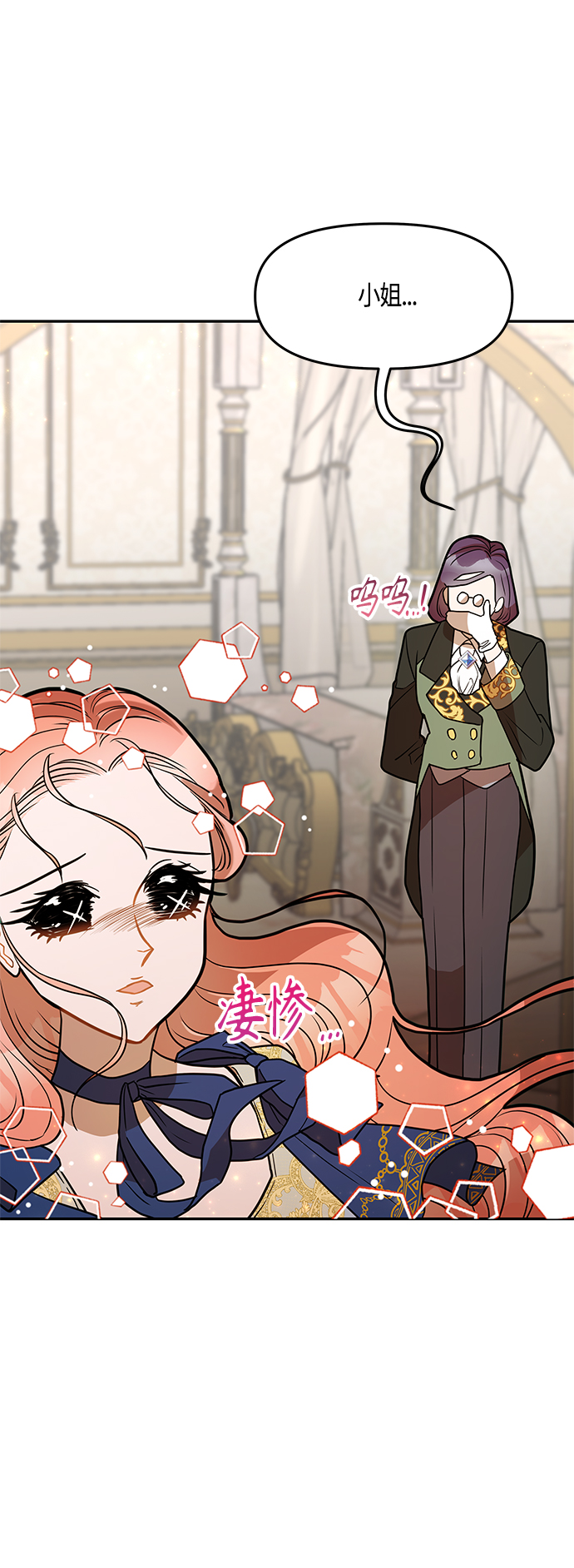 第45话15