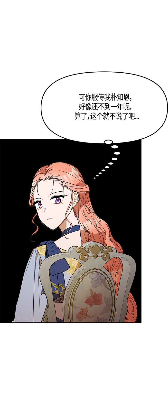 第45话17