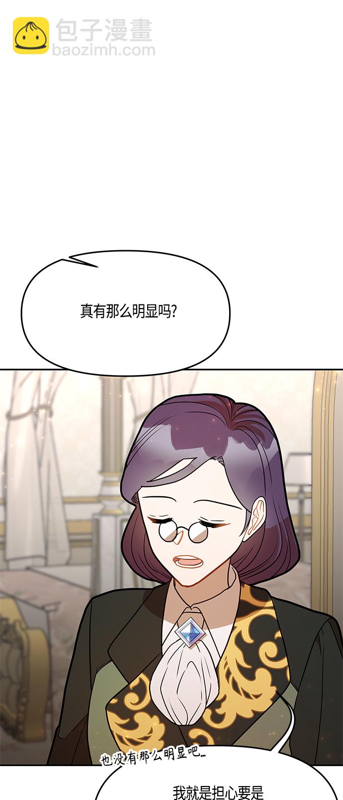 第45话18