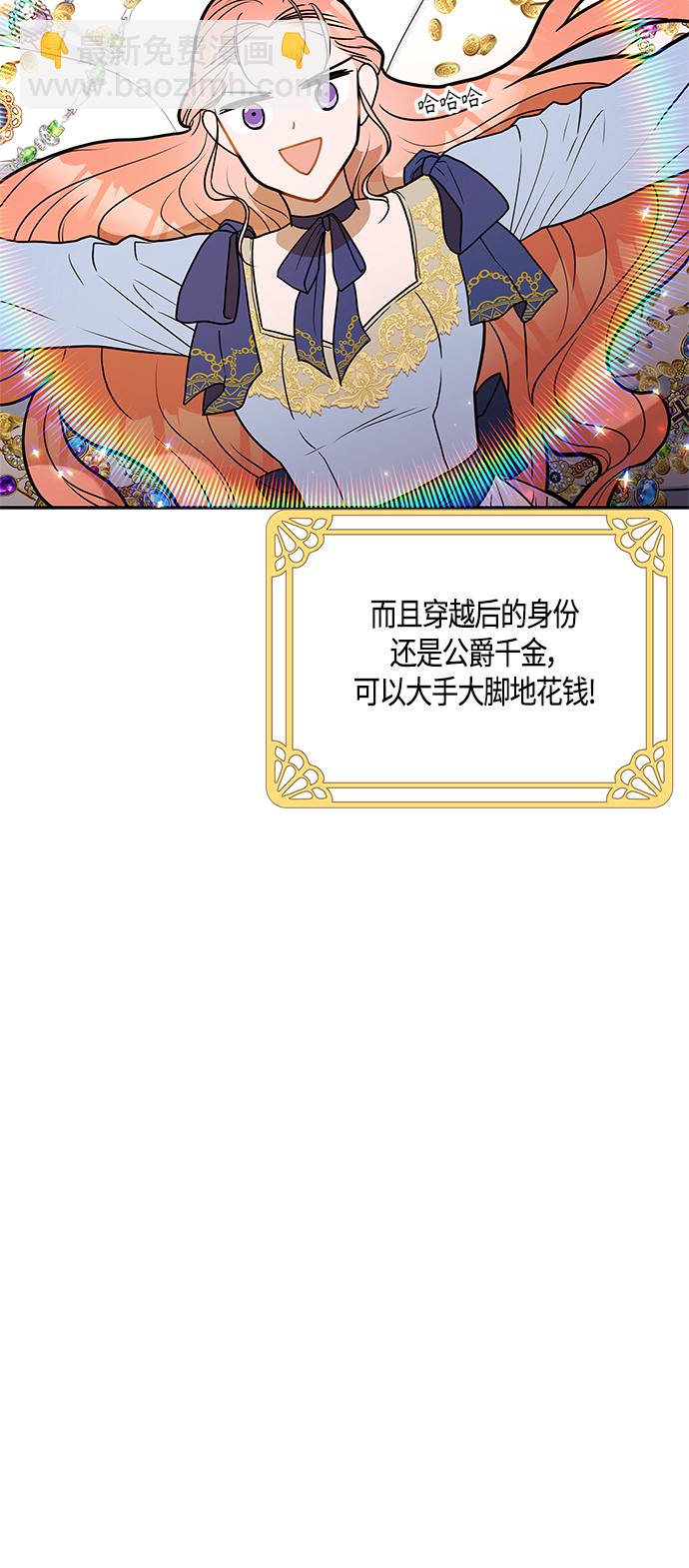 第45话2