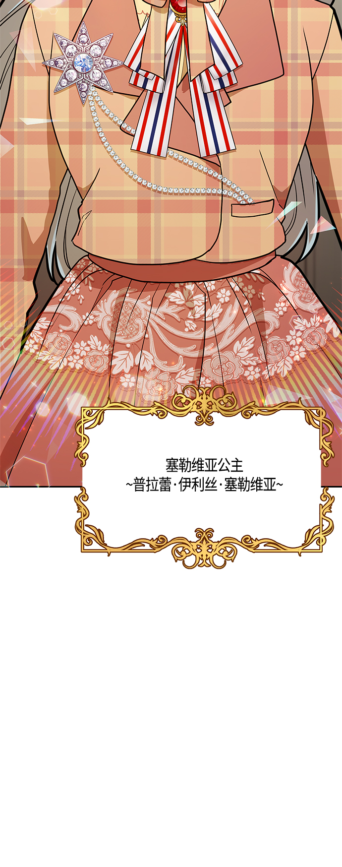 第45话24