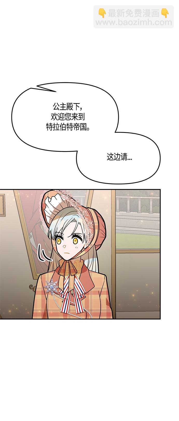 第45话28