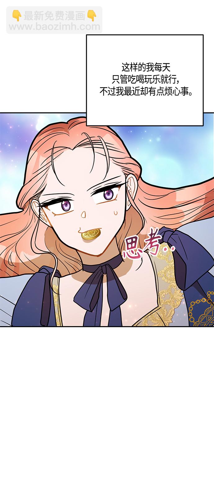 第45话3
