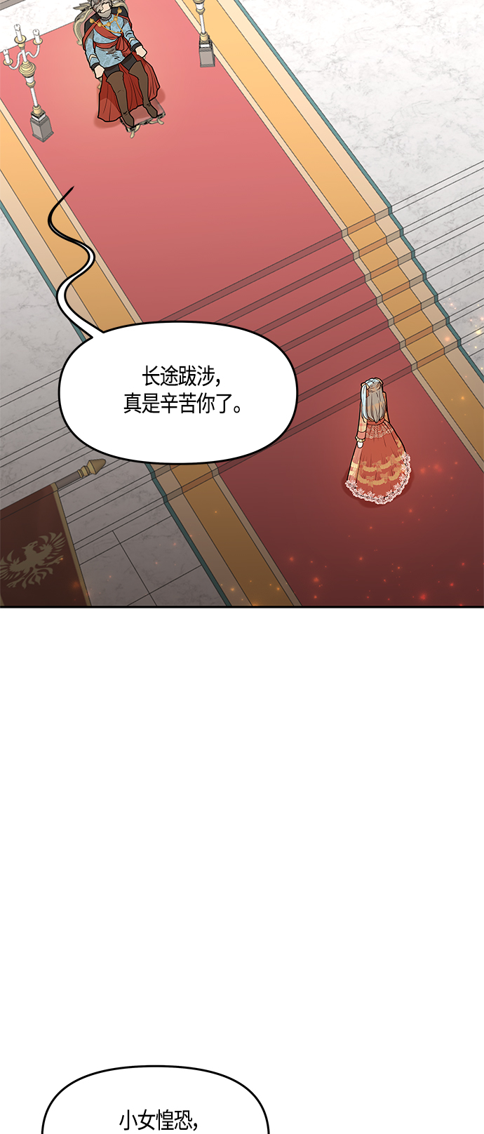 第45话30