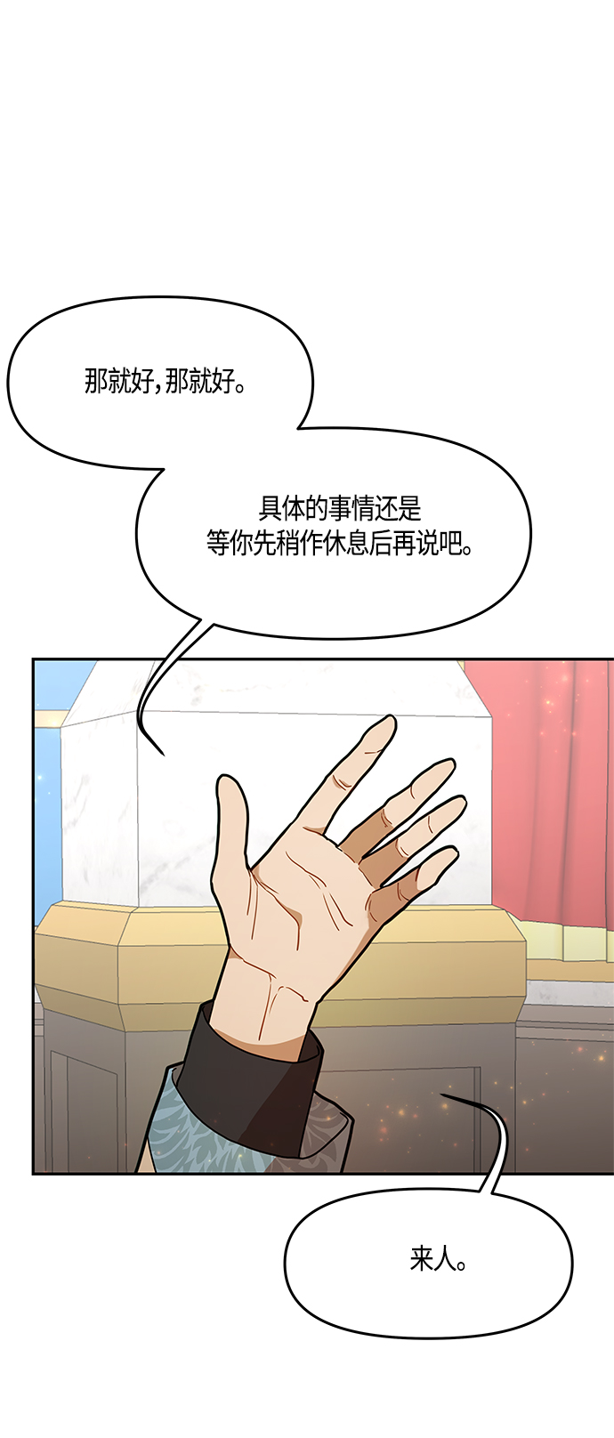 第45话32