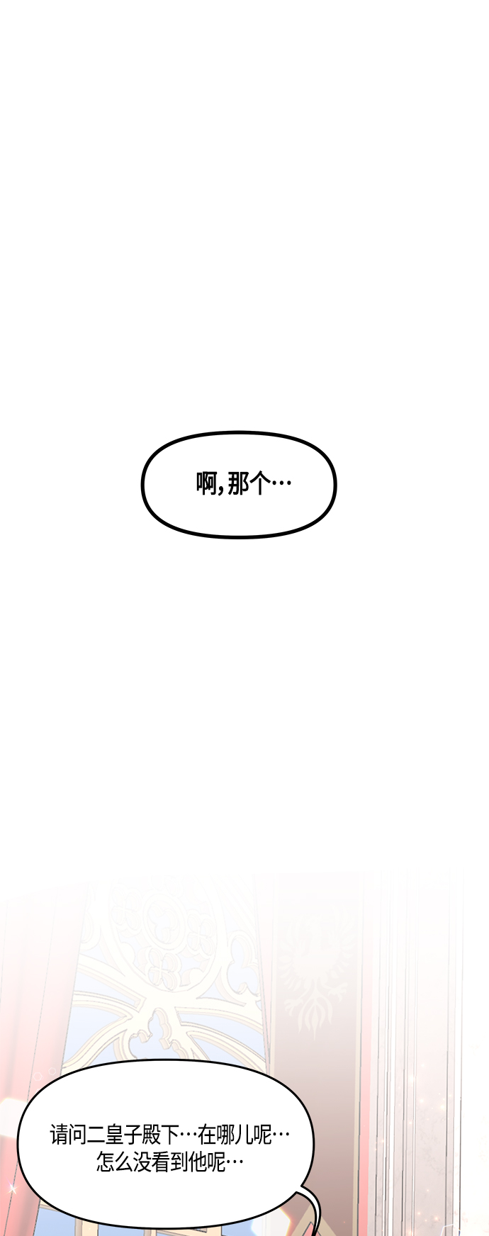 第45话33