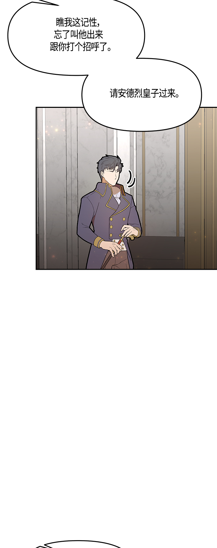 第45话35