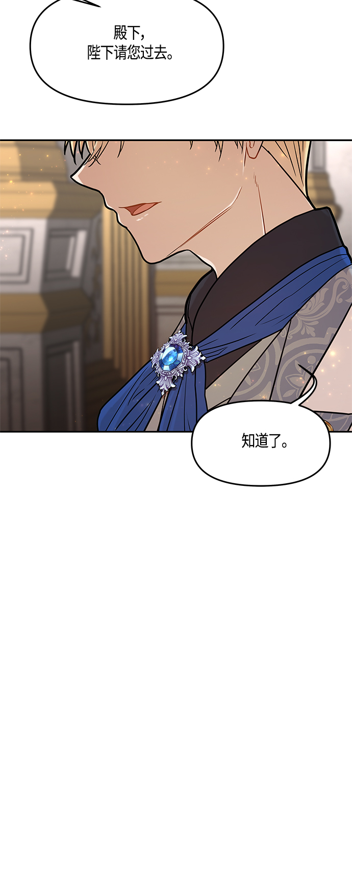 第45话36