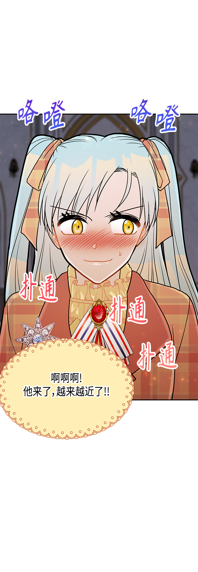 第45话40