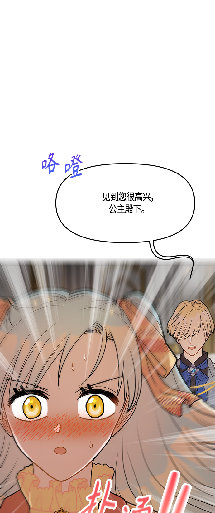 第45话41