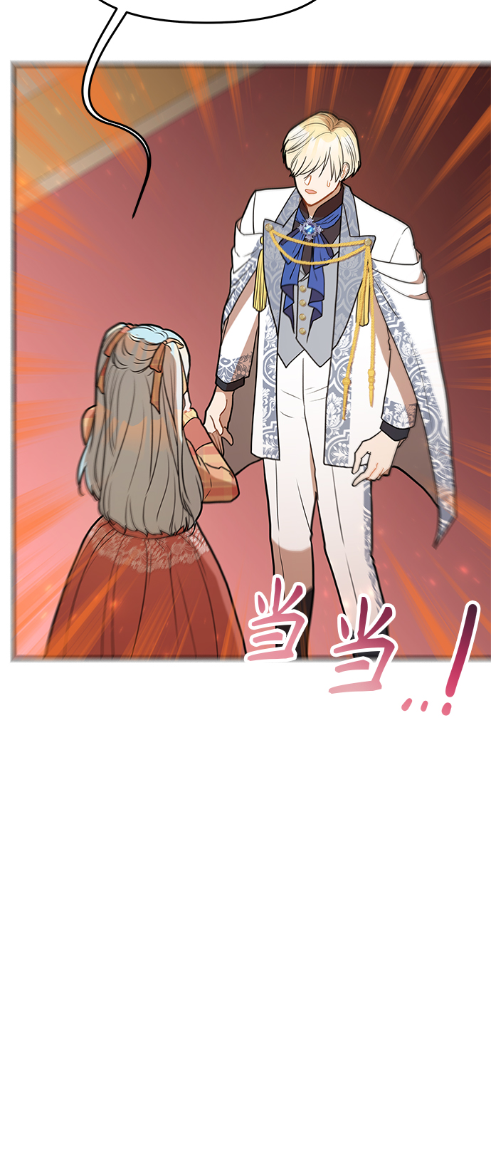 第45话44