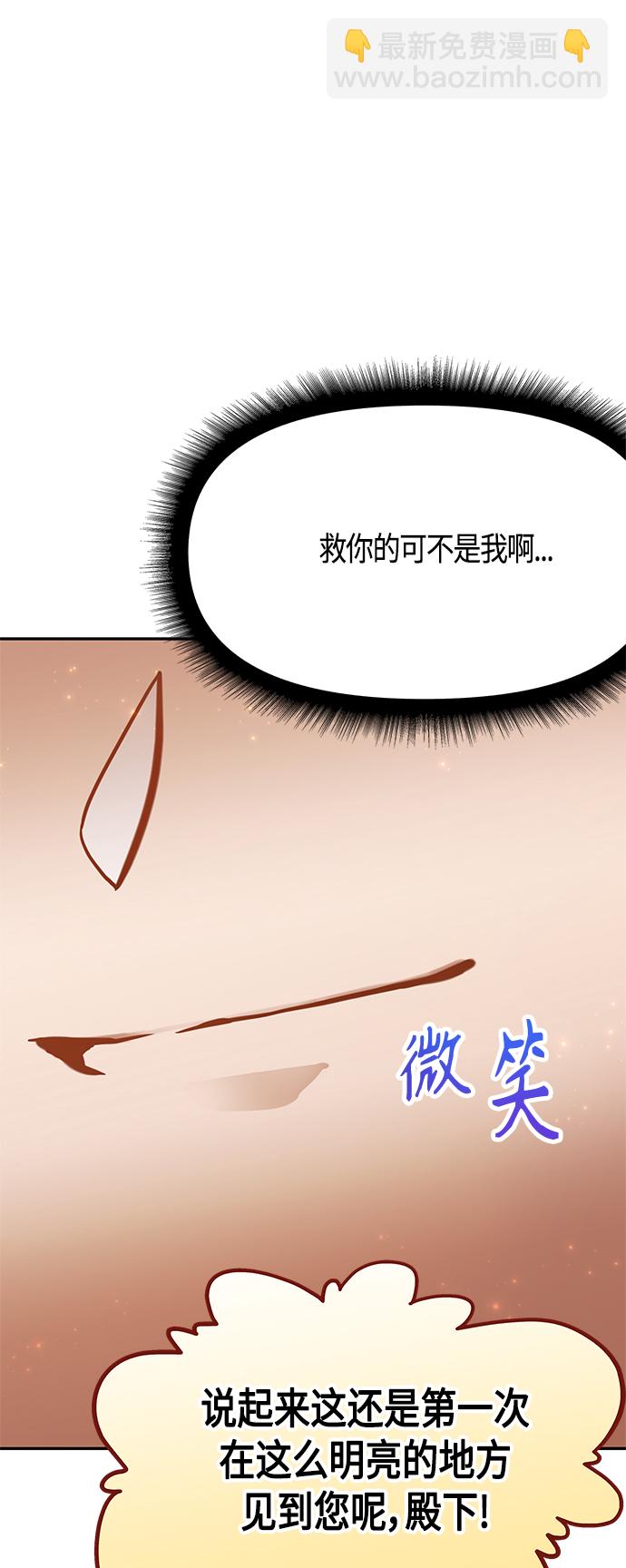 第45话51