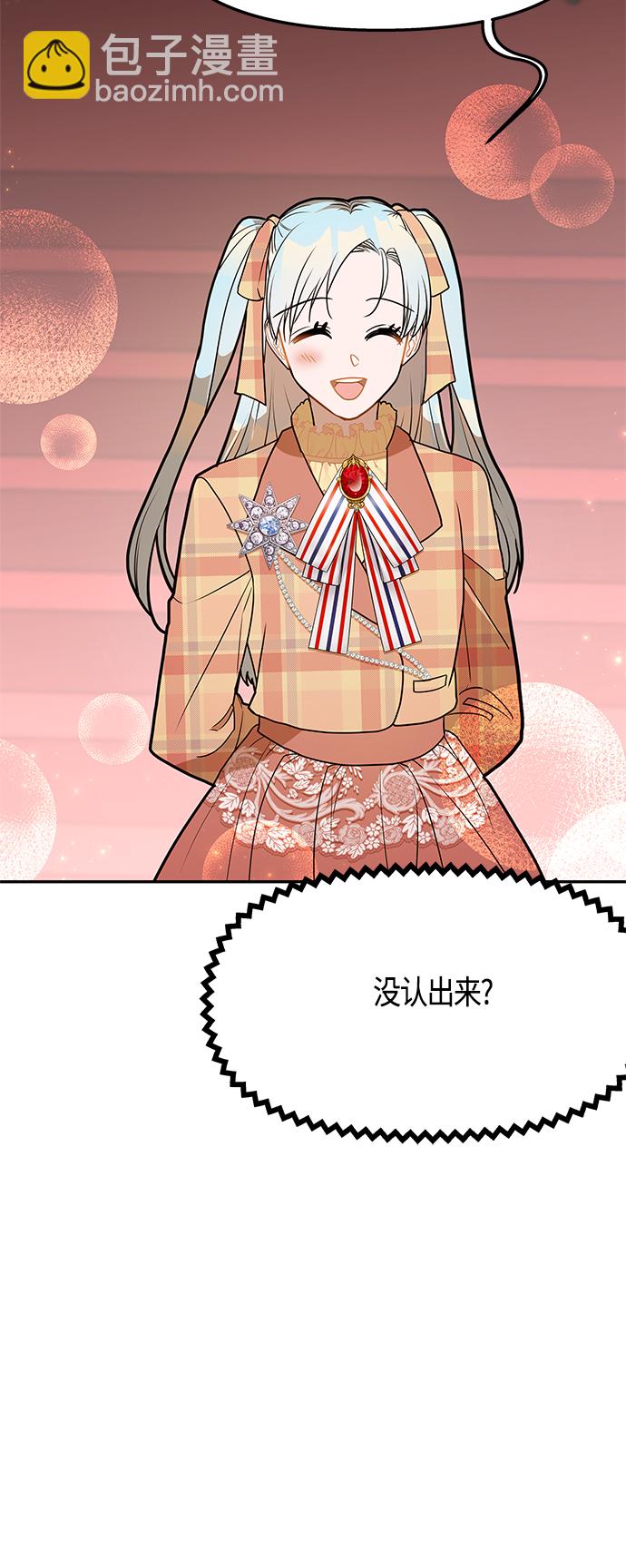 第45话53