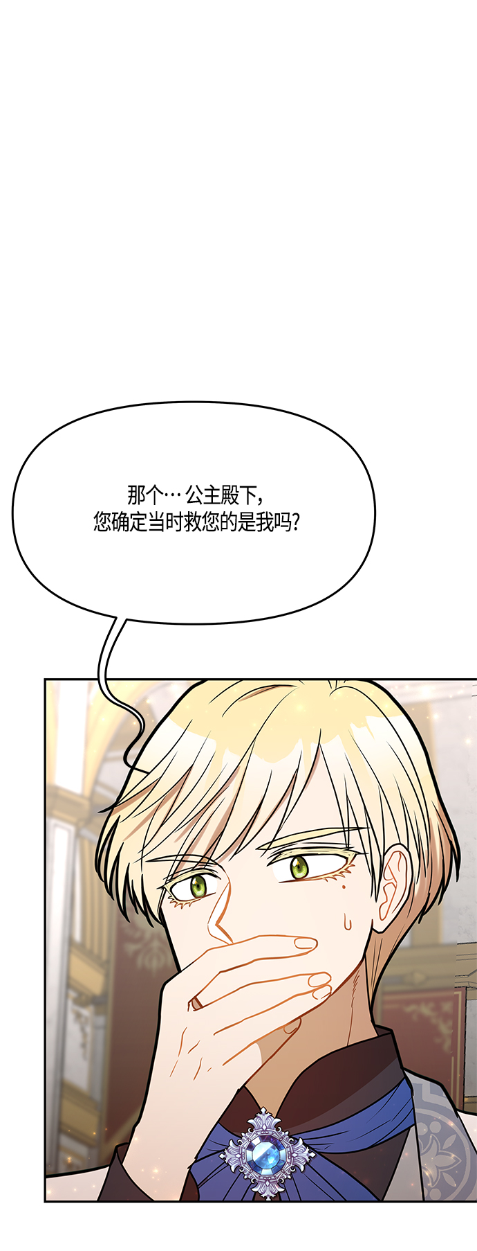 第45话55