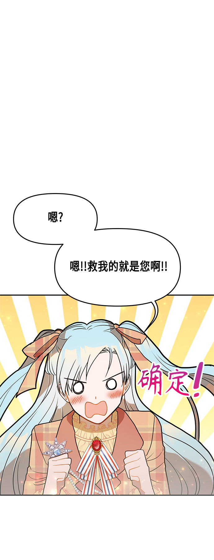 第45话56