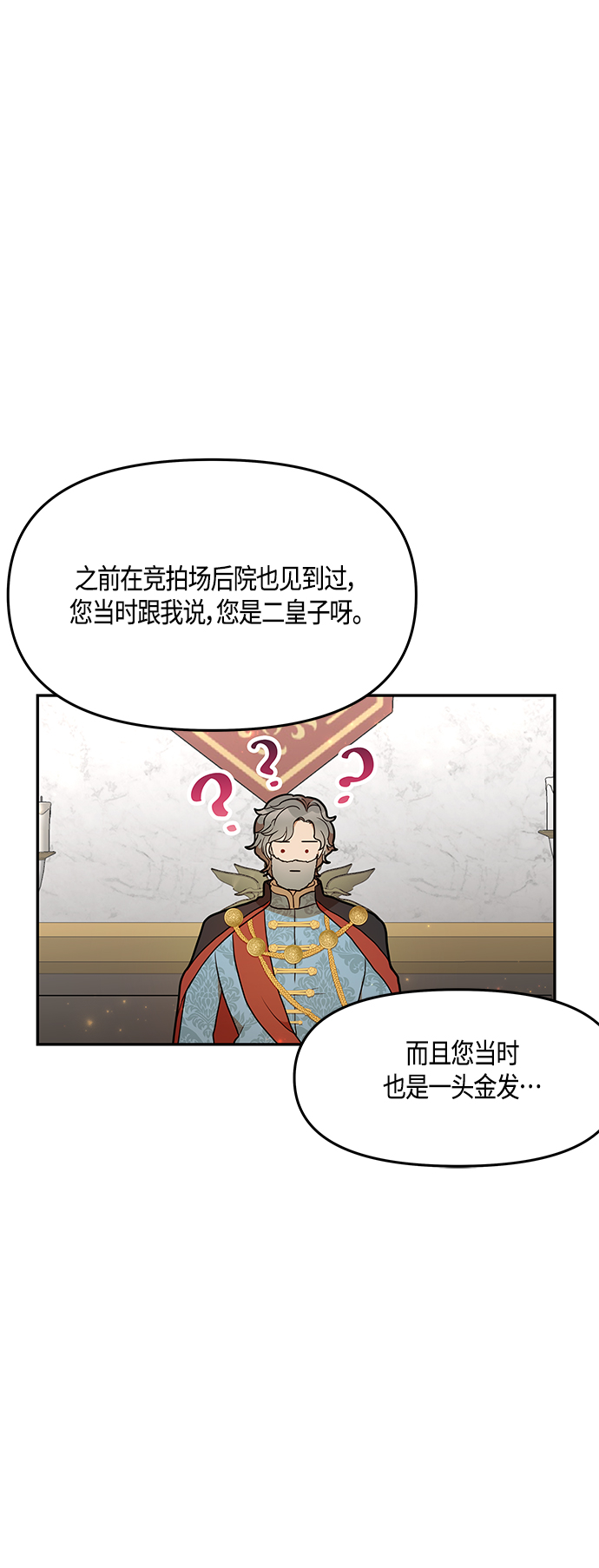 第45话57