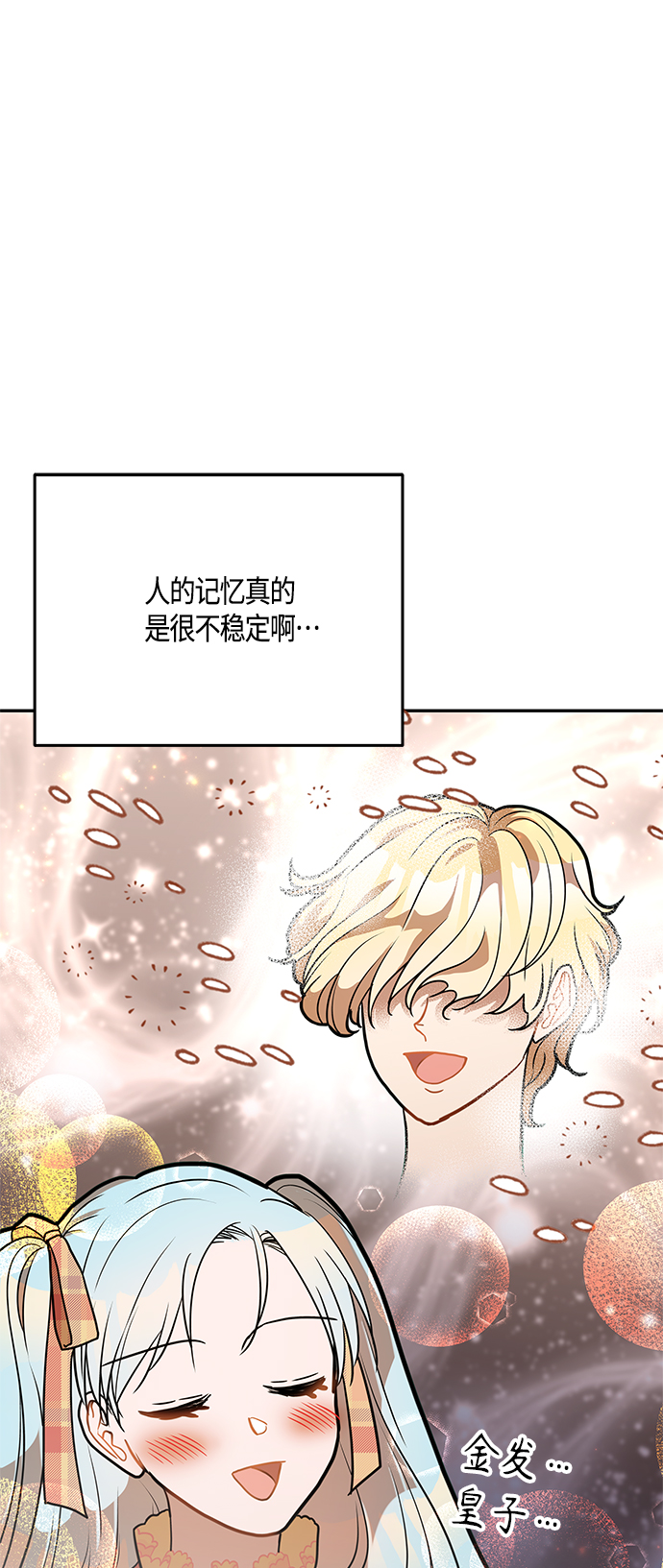 第45话58