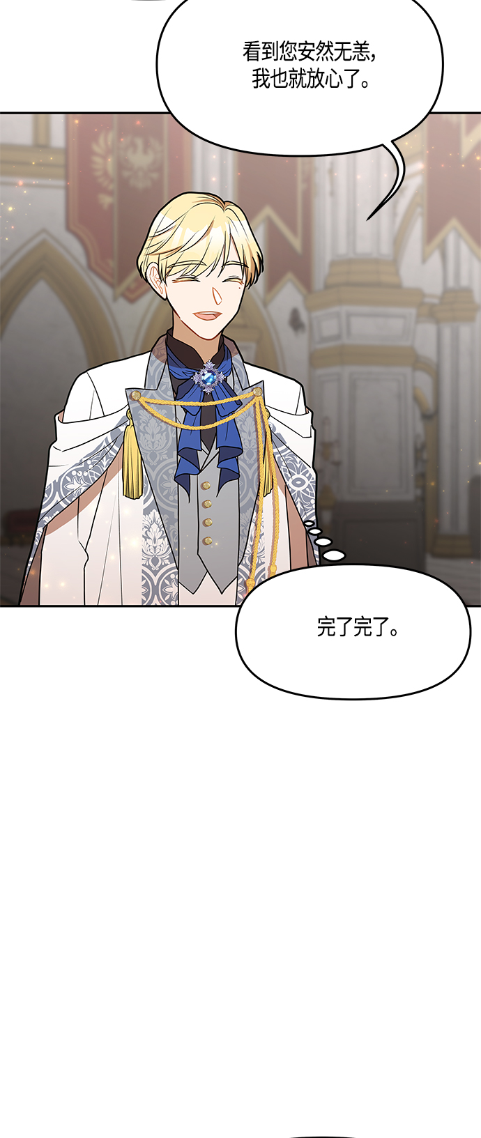 第45话60