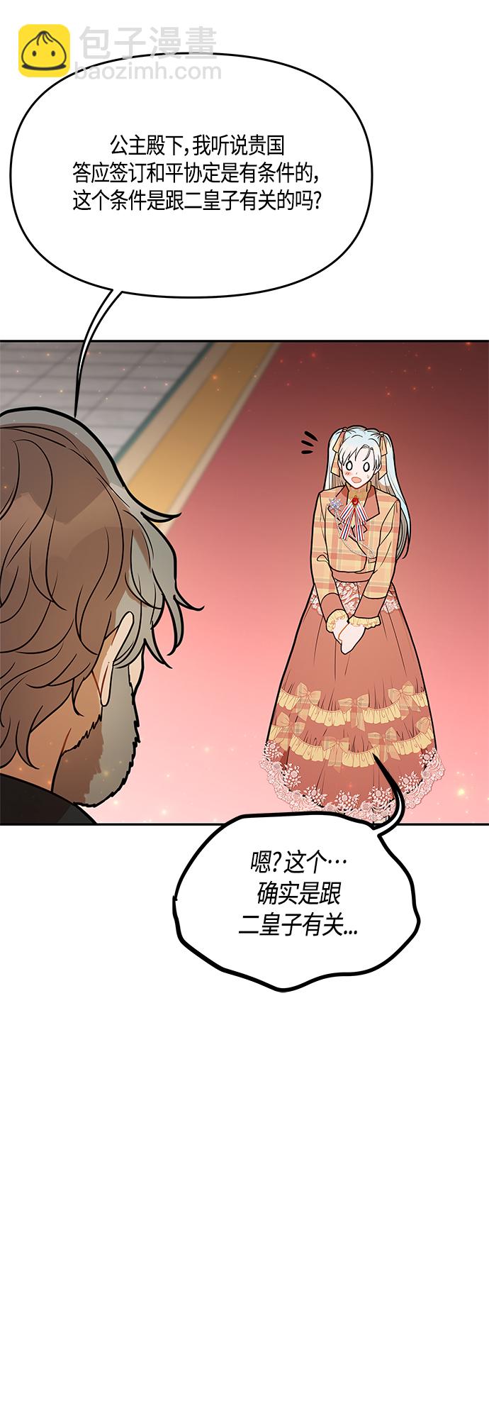 第45话64