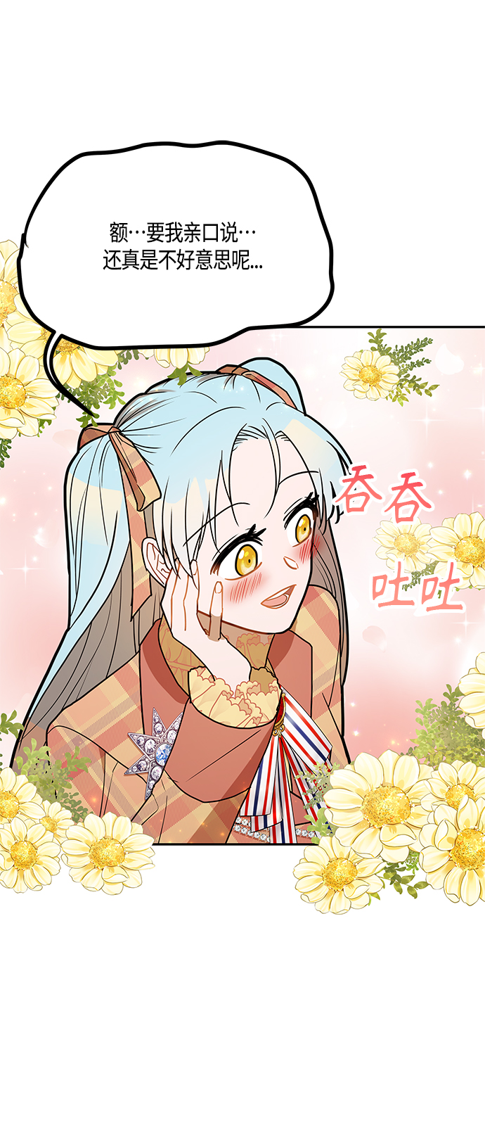 第45话65