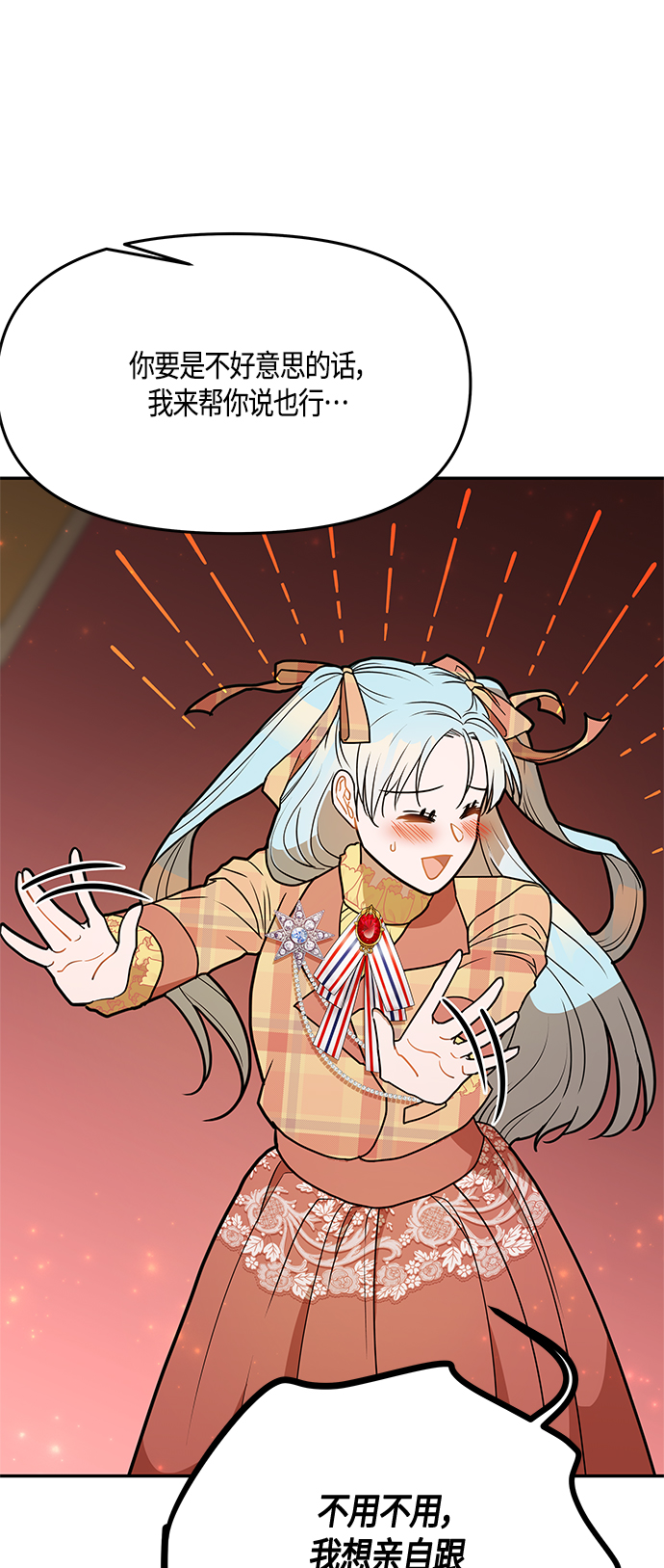 第45话66