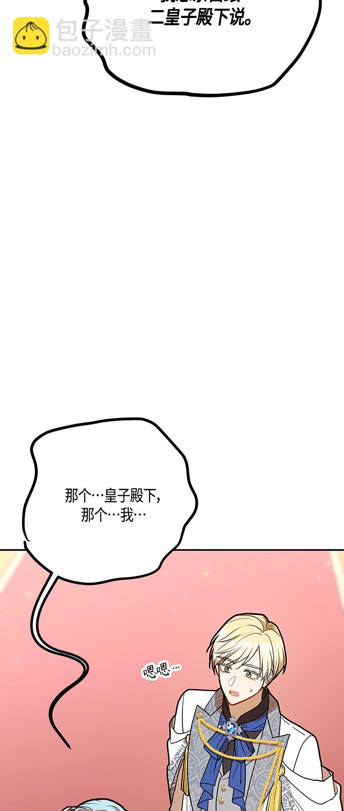 第45话67