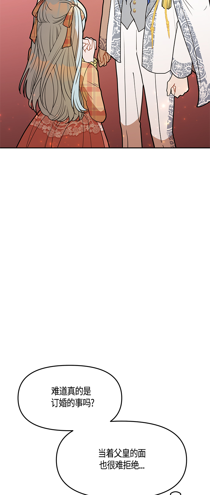 第45话68