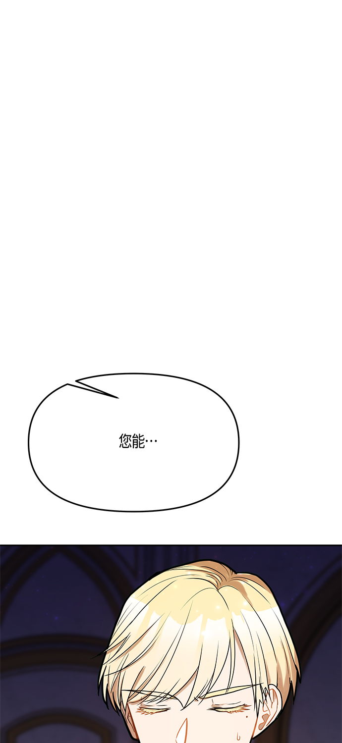 第45话71