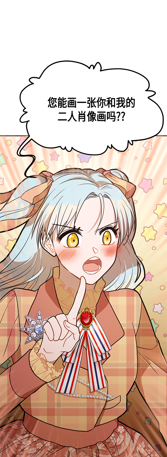 第45话73