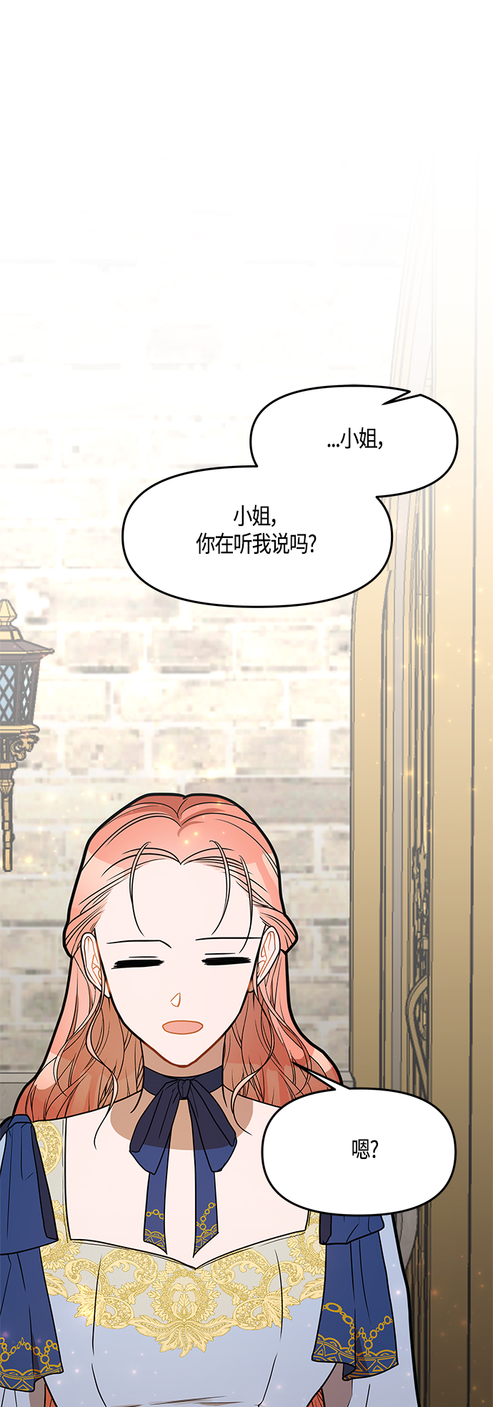 第45话8