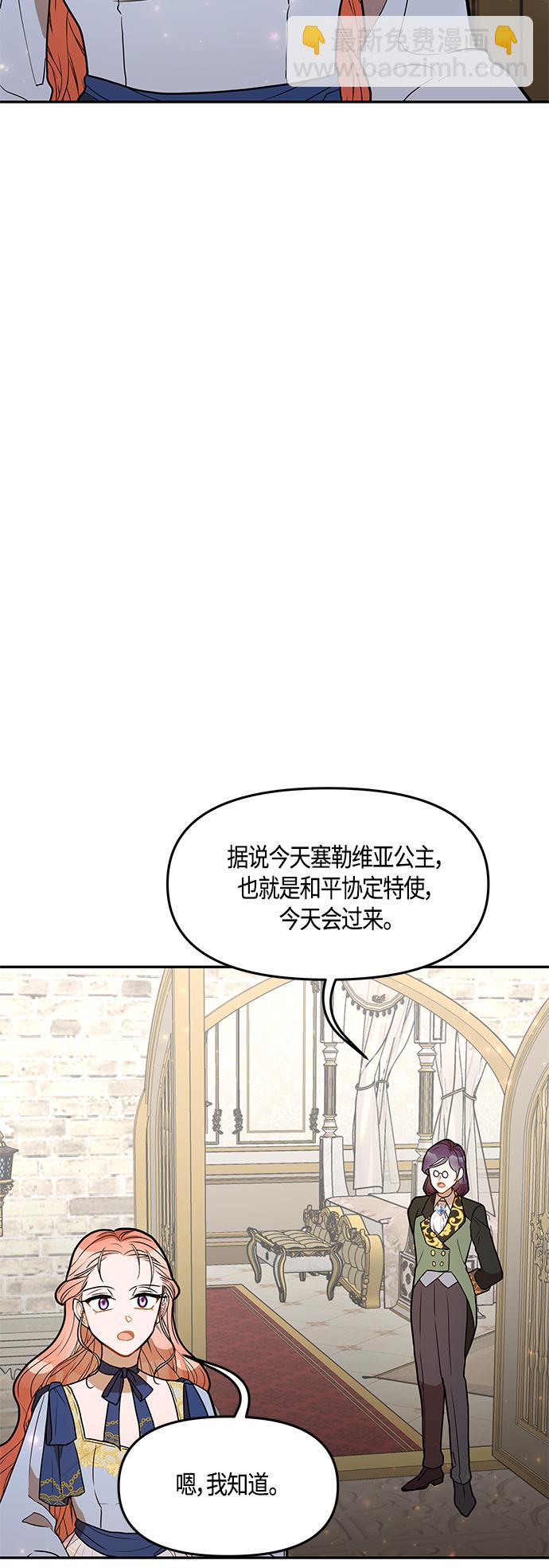 第45话9