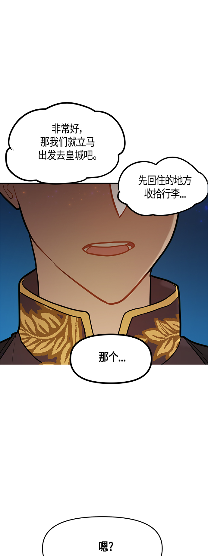 第47话0