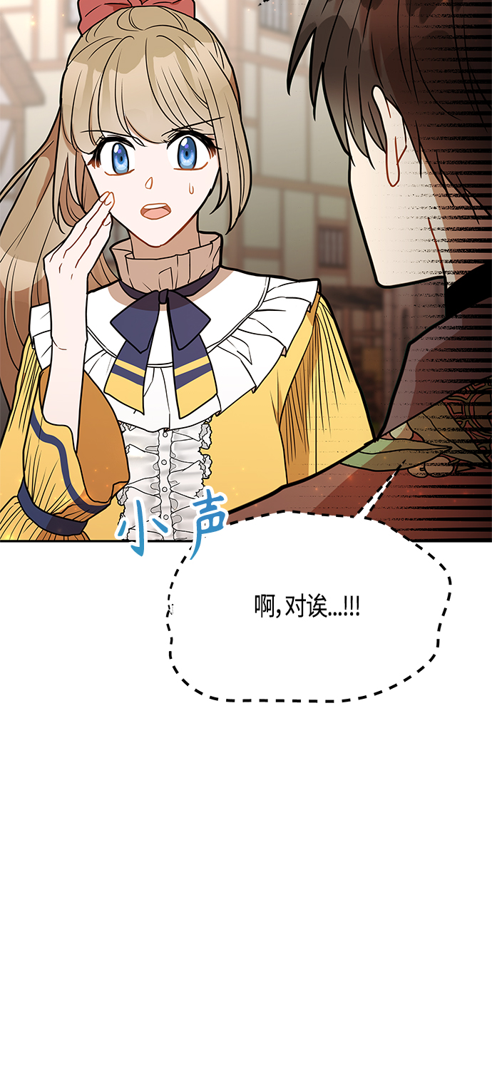 第47话12