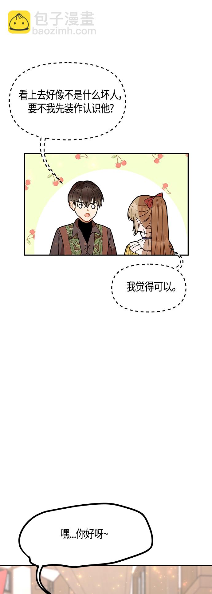 第47话14