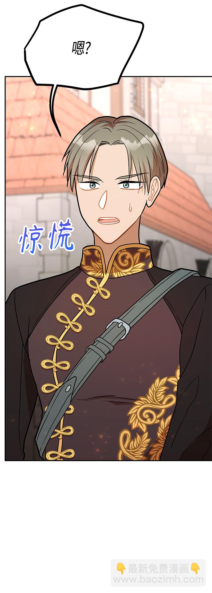 第47话16