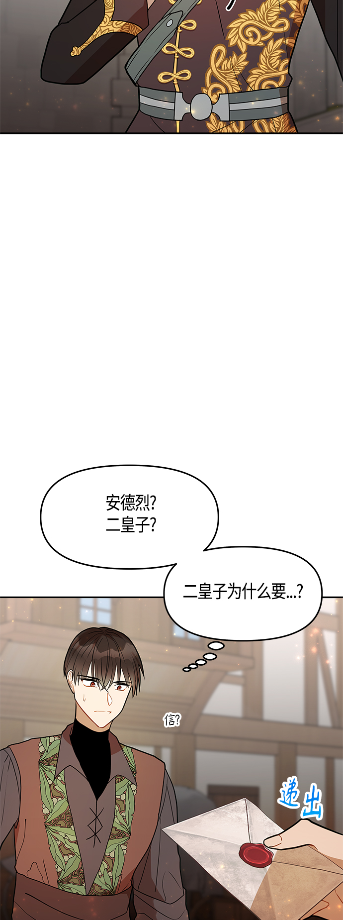 第47话19