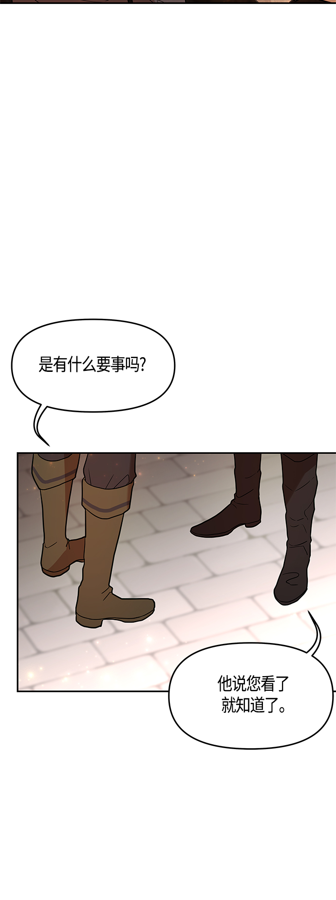 第47话20