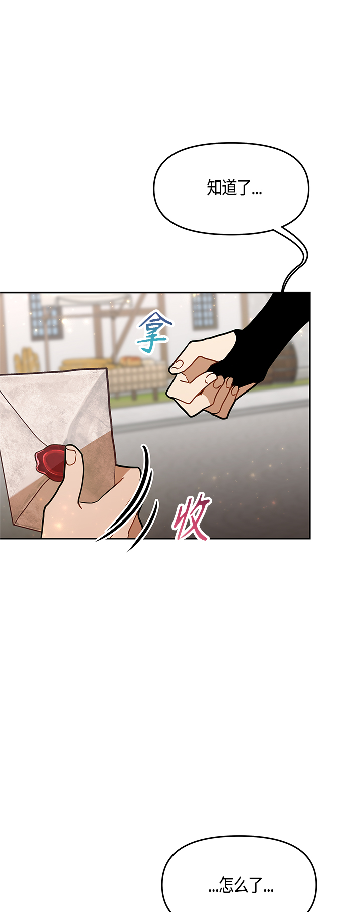 第47话21