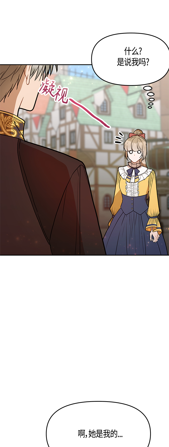 第47话23