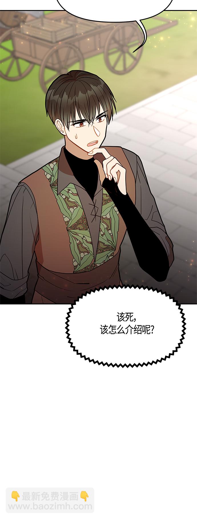 第47话24