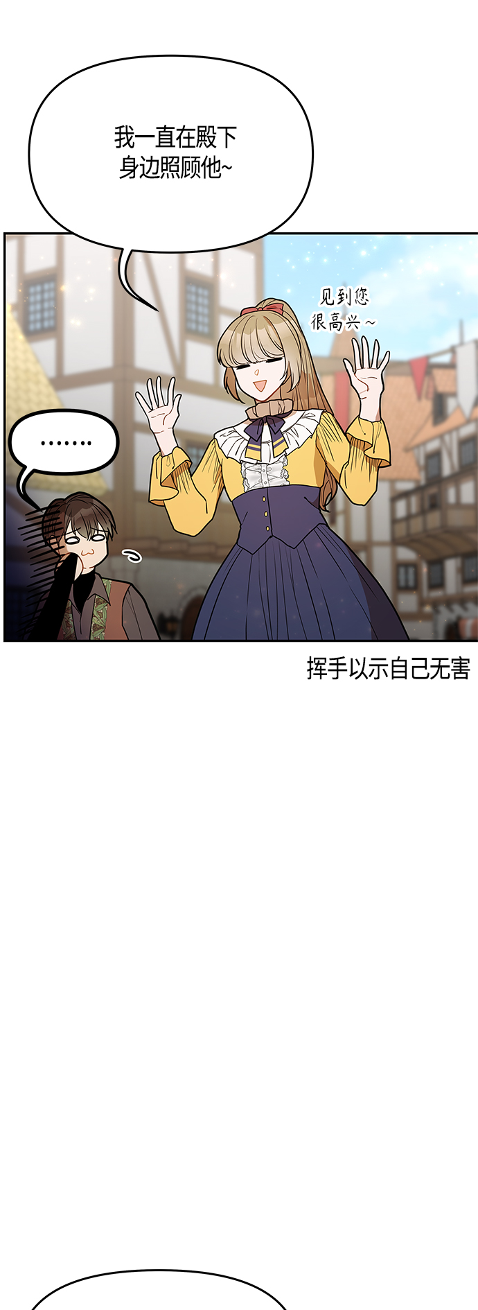 第47话26