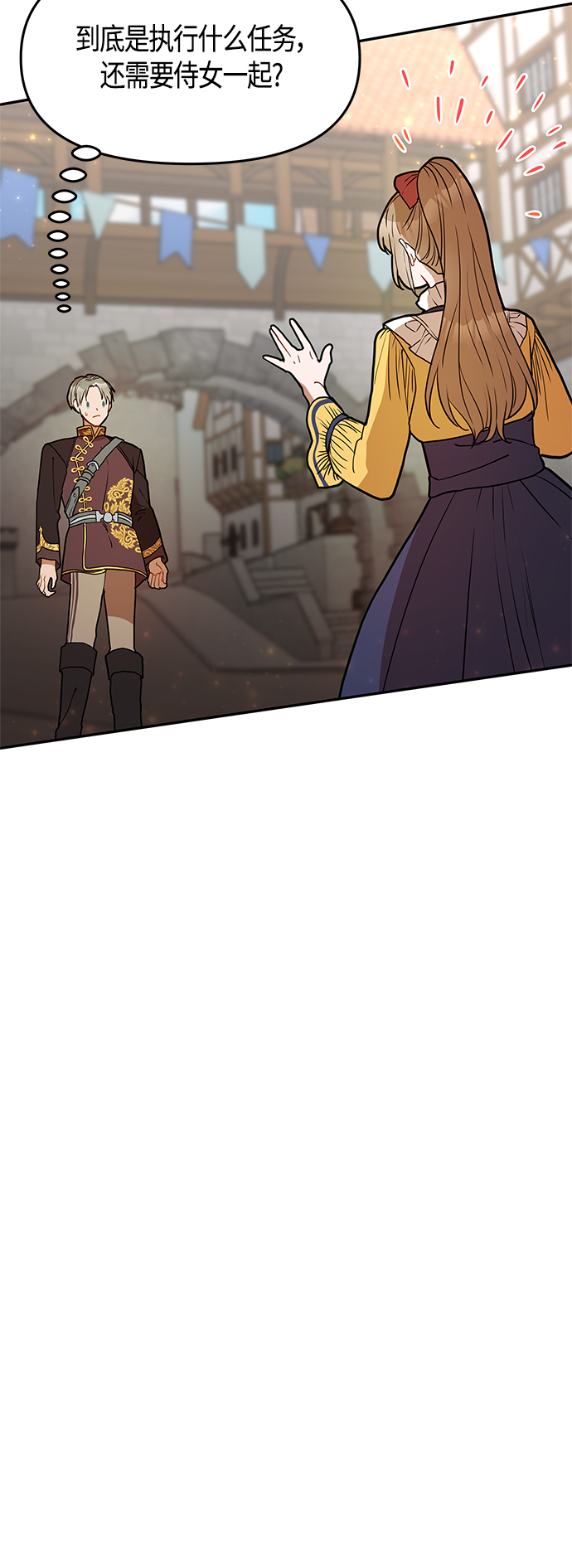 第47话27