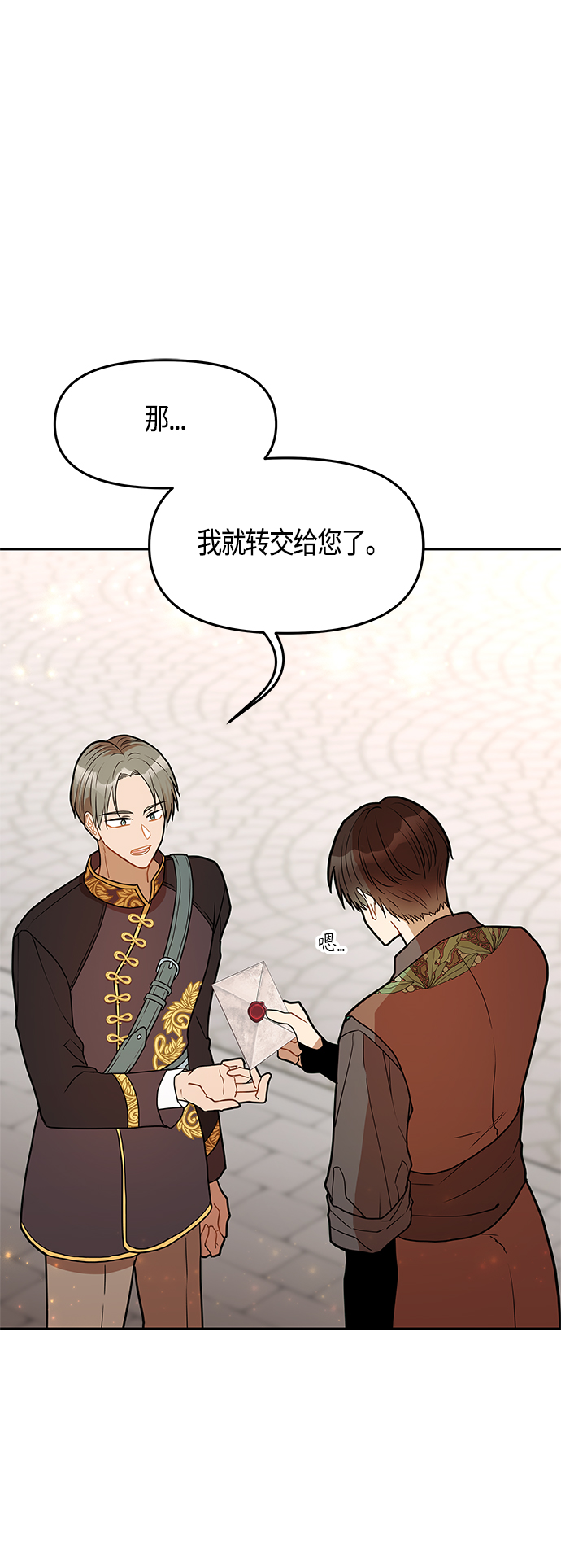 第47话29