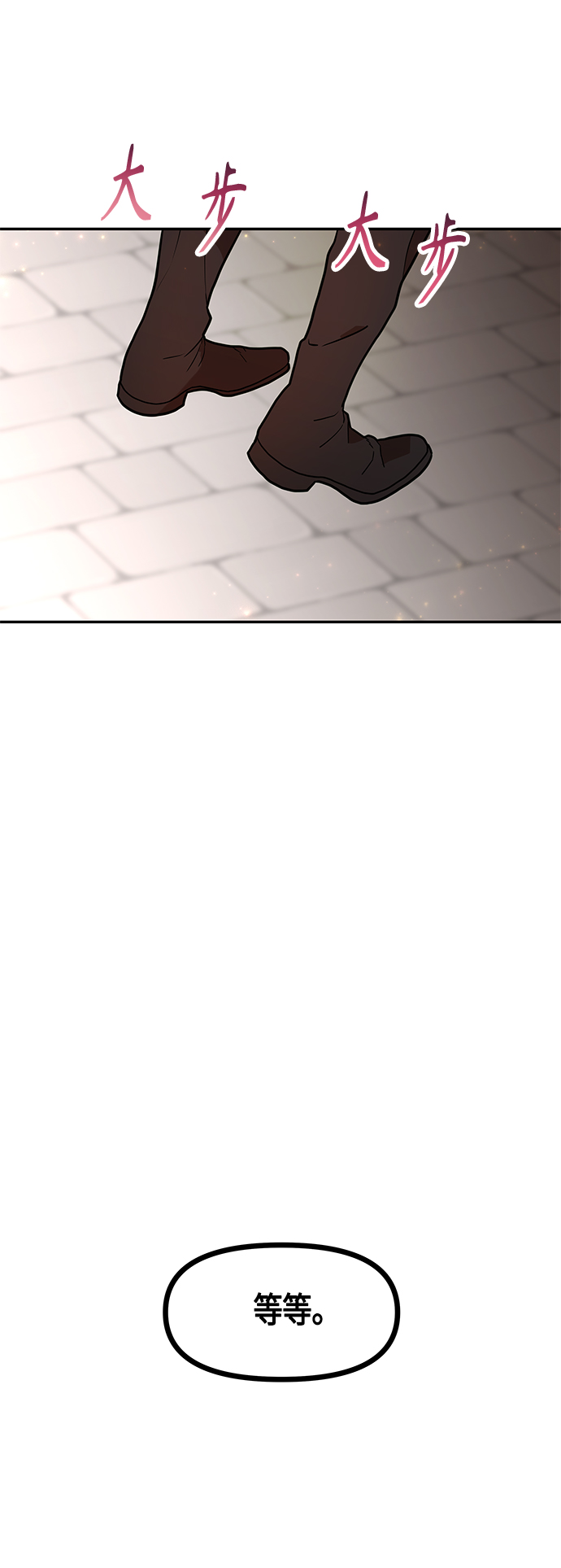第47话31