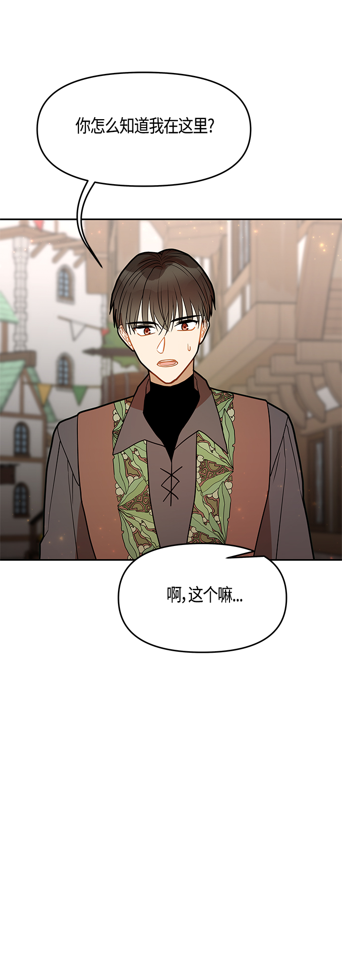 第47话33